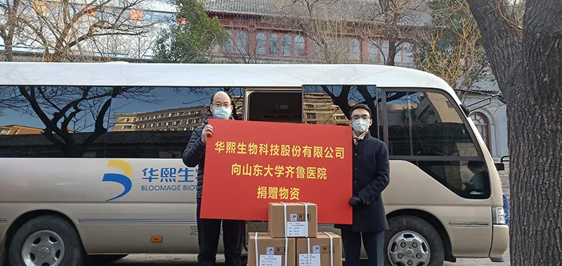 疫情期间紧急驰援一线疫区 累计捐赠物资逾1000万元